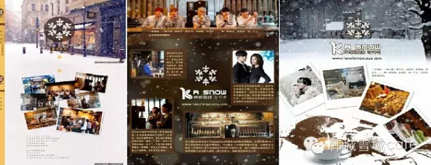 韓城雪域：叫板星巴克，這家咖啡店為什么這么牛？