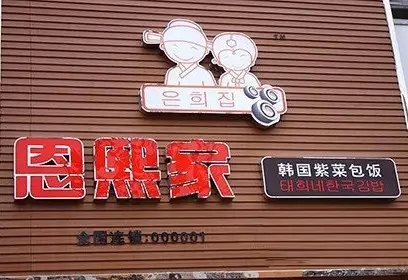 天天飲食，餐飲管理軟件