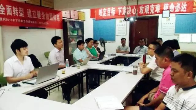 便利店解決方案