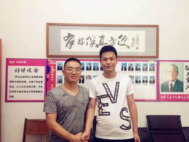 便利店解決方案