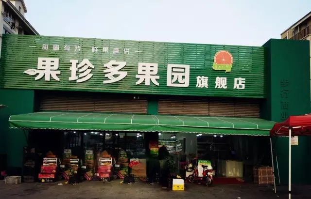 科脈超鮮9