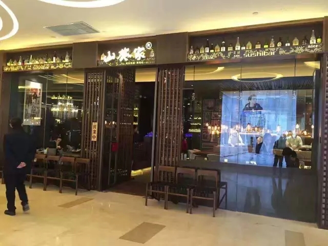 山葵家：號(hào)稱餐飲界的顏值擔(dān)當(dāng)，好餐謀與山葵家不得不說的秘密！