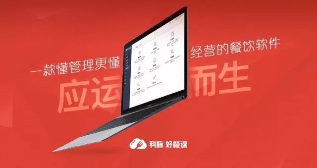 山葵家：號(hào)稱餐飲界的顏值擔(dān)當(dāng)，好餐謀與山葵家不得不說的秘密！