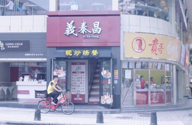 義泰昌：?jiǎn)卧聞?chuàng)收30萬(wàn)單，義泰昌是怎樣解決外賣的瓶頸？