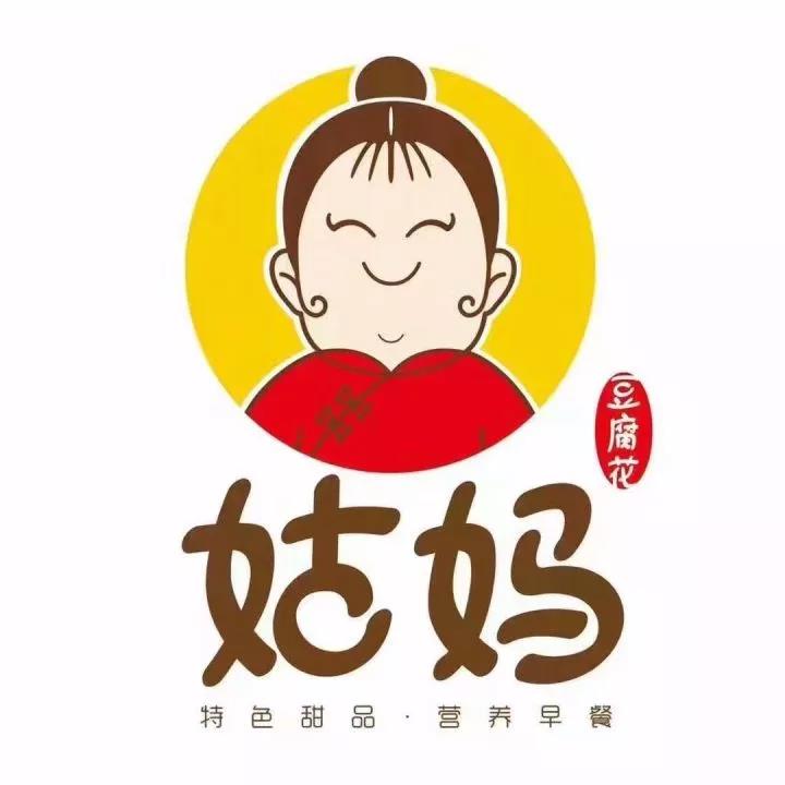 姑媽豆腐花：如何從一個(gè)街邊小店晉升為集傳統(tǒng)、創(chuàng)新于一體的甜品連鎖企業(yè)？