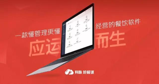 姑媽豆腐花：如何從一個(gè)街邊小店晉升為集傳統(tǒng)、創(chuàng)新于一體的甜品連鎖企業(yè)？