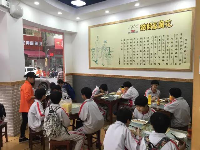 姑媽豆腐花：如何從一個(gè)街邊小店晉升為集傳統(tǒng)、創(chuàng)新于一體的甜品連鎖企業(yè)？
