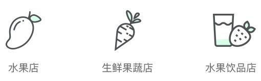 水果店收銀管理系統(tǒng)，水果店管理系統(tǒng)