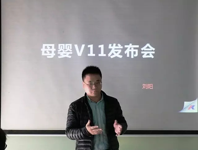 母嬰收銀軟件