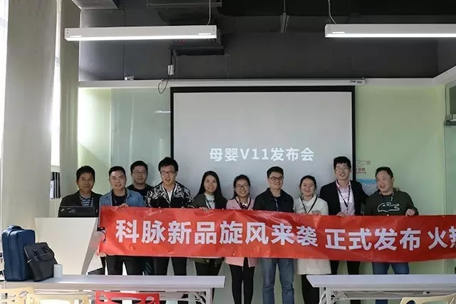 母嬰收銀軟件