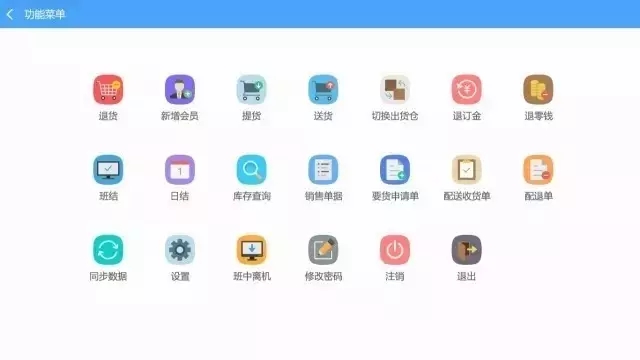 “新零售”的新路子怎么走？科脈的“5化2精神”要記牢！