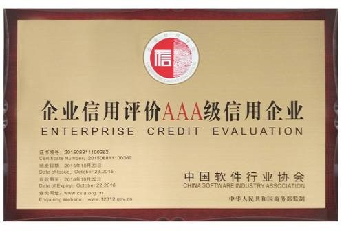深圳市科脈技術(shù)股份有限公司：誠(chéng)以守諾，信立百年