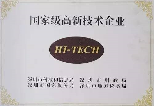 深圳市科脈技術(shù)股份有限公司：誠(chéng)以守諾，信立百年