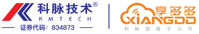 科脈受邀共慶深圳零售20年，零售新時(shí)代，從移動(dòng)支付開(kāi)始！