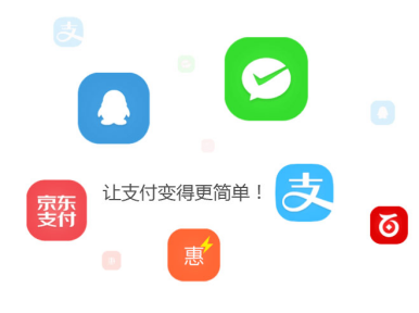 科脈受邀共慶深圳零售20年，零售新時(shí)代，從移動(dòng)支付開(kāi)始！