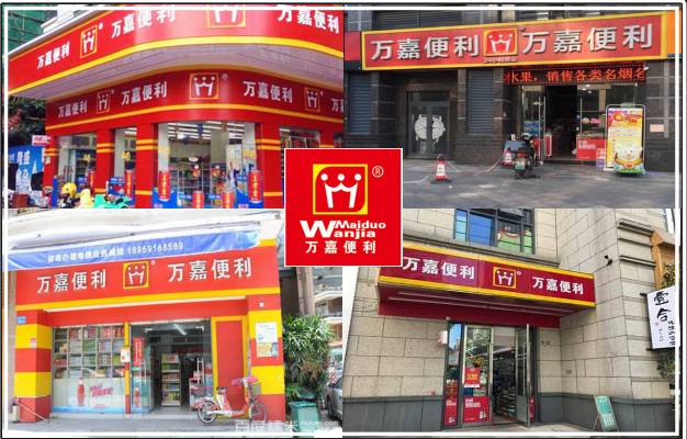 “新零售”來勢(shì)兇猛，看它如何解決線下商戶生存難題