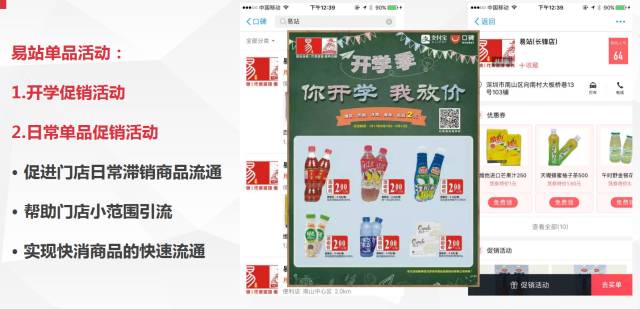 “新零售”來勢(shì)兇猛，看它如何解決線下商戶生存難題