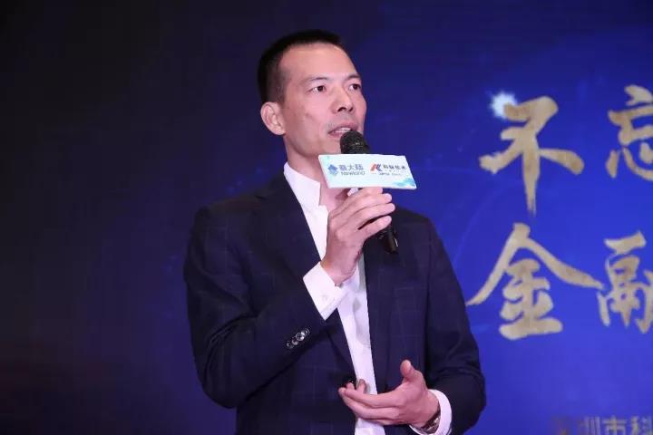 科脈董事長(zhǎng)曾昭志先生榮獲“2017年度餐飲供給側(cè)優(yōu)秀企業(yè)家獎(jiǎng)”
