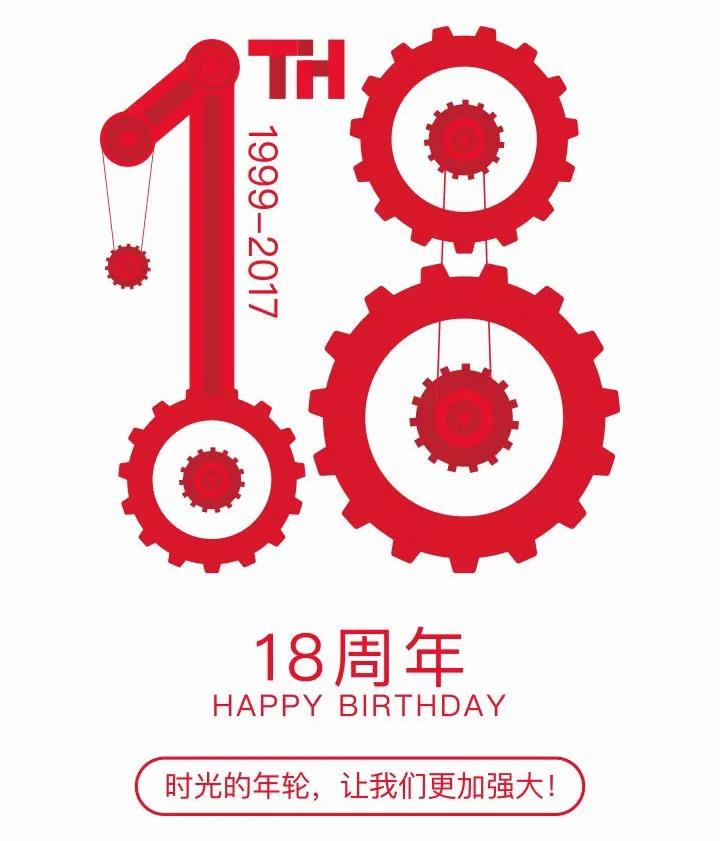 科脈董事長(zhǎng)曾昭志先生榮獲“2017年度餐飲供給側(cè)優(yōu)秀企業(yè)家獎(jiǎng)”