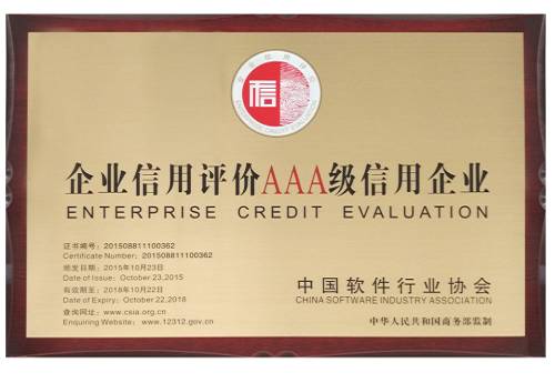 科脈董事長(zhǎng)曾昭志先生榮獲“2017年度餐飲供給側(cè)優(yōu)秀企業(yè)家獎(jiǎng)”