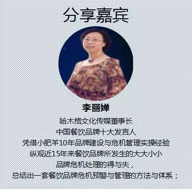 與科脈共同探討2018“食戰(zhàn)+實戰(zhàn)”迭代升級，華麗蛻變！