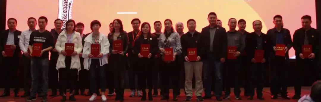 2018從新出發(fā)—科脈核心合作伙伴大會暨新商業(yè)高峰論壇圓滿落幕