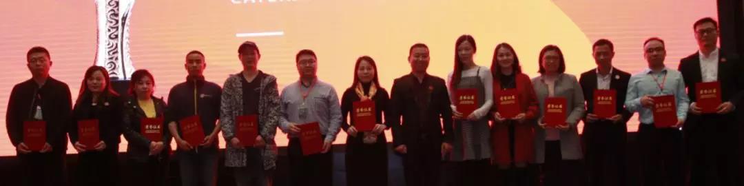 2018從新出發(fā)—科脈核心合作伙伴大會暨新商業(yè)高峰論壇圓滿落幕