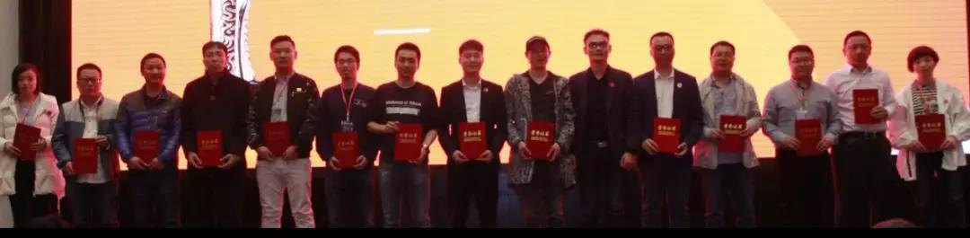 2018從新出發(fā)—科脈核心合作伙伴大會暨新商業(yè)高峰論壇圓滿落幕