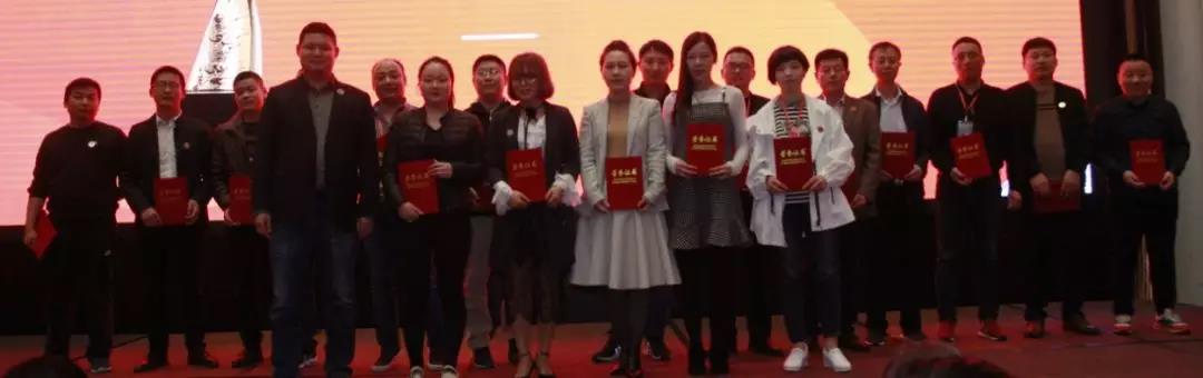2018從新出發(fā)—科脈核心合作伙伴大會暨新商業(yè)高峰論壇圓滿落幕