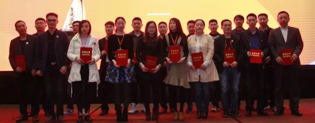 2018從新出發(fā)—科脈核心合作伙伴大會暨新商業(yè)高峰論壇圓滿落幕