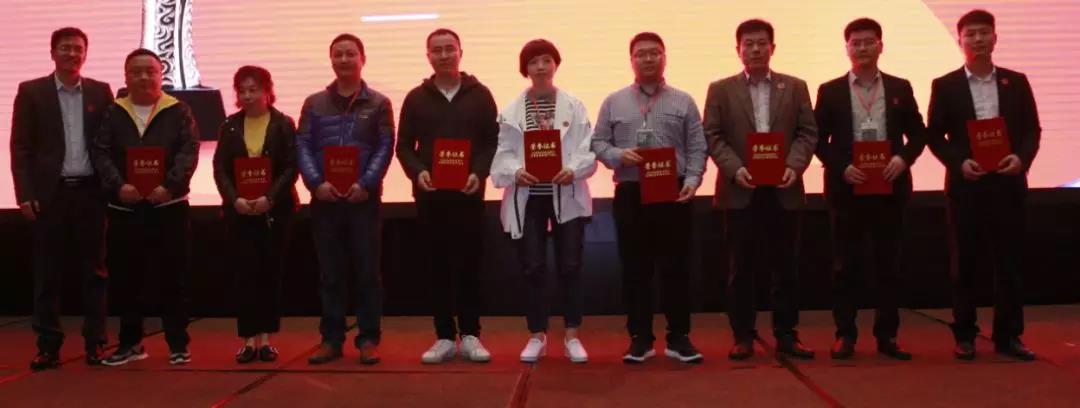 2018從新出發(fā)—科脈核心合作伙伴大會暨新商業(yè)高峰論壇圓滿落幕