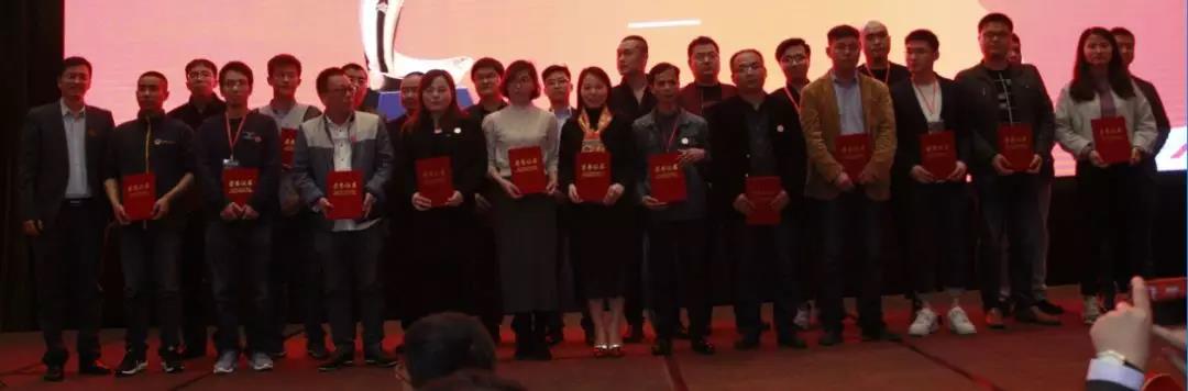 2018從新出發(fā)—科脈核心合作伙伴大會暨新商業(yè)高峰論壇圓滿落幕