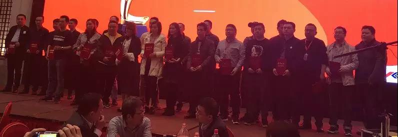 2018從新出發(fā)—科脈核心合作伙伴大會暨新商業(yè)高峰論壇圓滿落幕