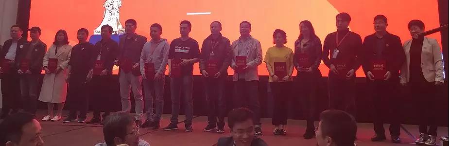 2018從新出發(fā)—科脈核心合作伙伴大會暨新商業(yè)高峰論壇圓滿落幕