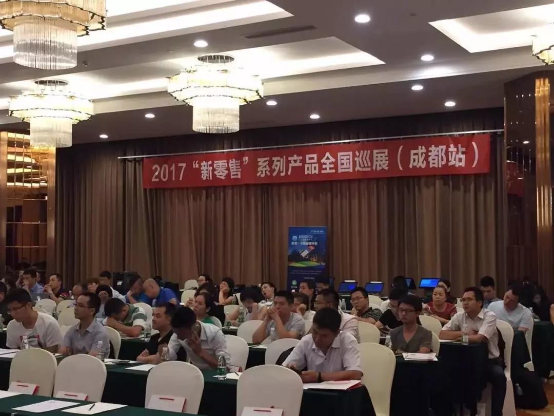 “科脈·便利店P(guān)ro”已正式更名為“科脈·便利Pro”！
