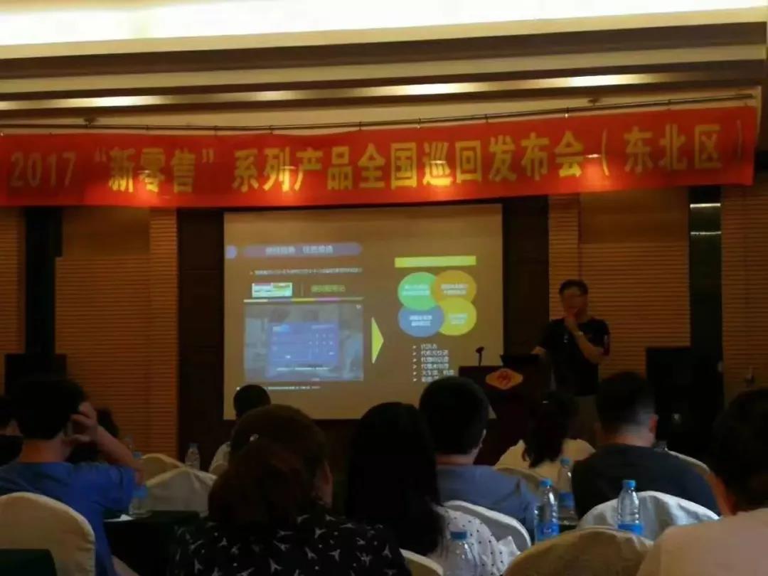 “科脈·便利店P(guān)ro”已正式更名為“科脈·便利Pro”！