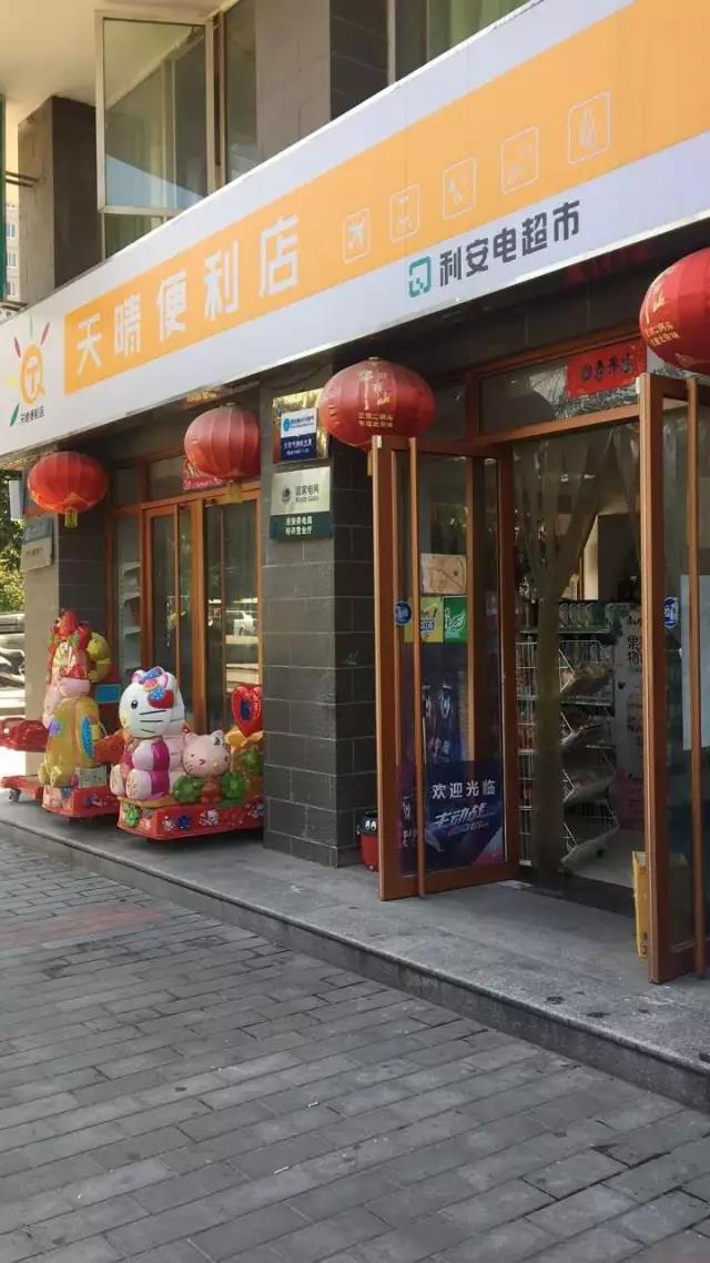 “科脈·便利店P(guān)ro”已正式更名為“科脈·便利Pro”！