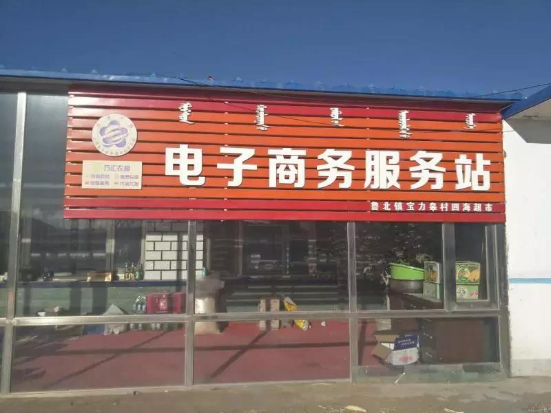 “科脈·便利店P(guān)ro”已正式更名為“科脈·便利Pro”！