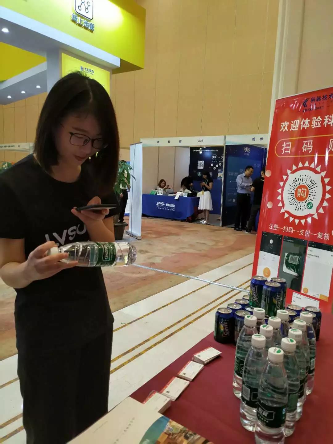 完美！小業(yè)態(tài)發(fā)展大會圓滿落幕 科脈引爆新零售風潮