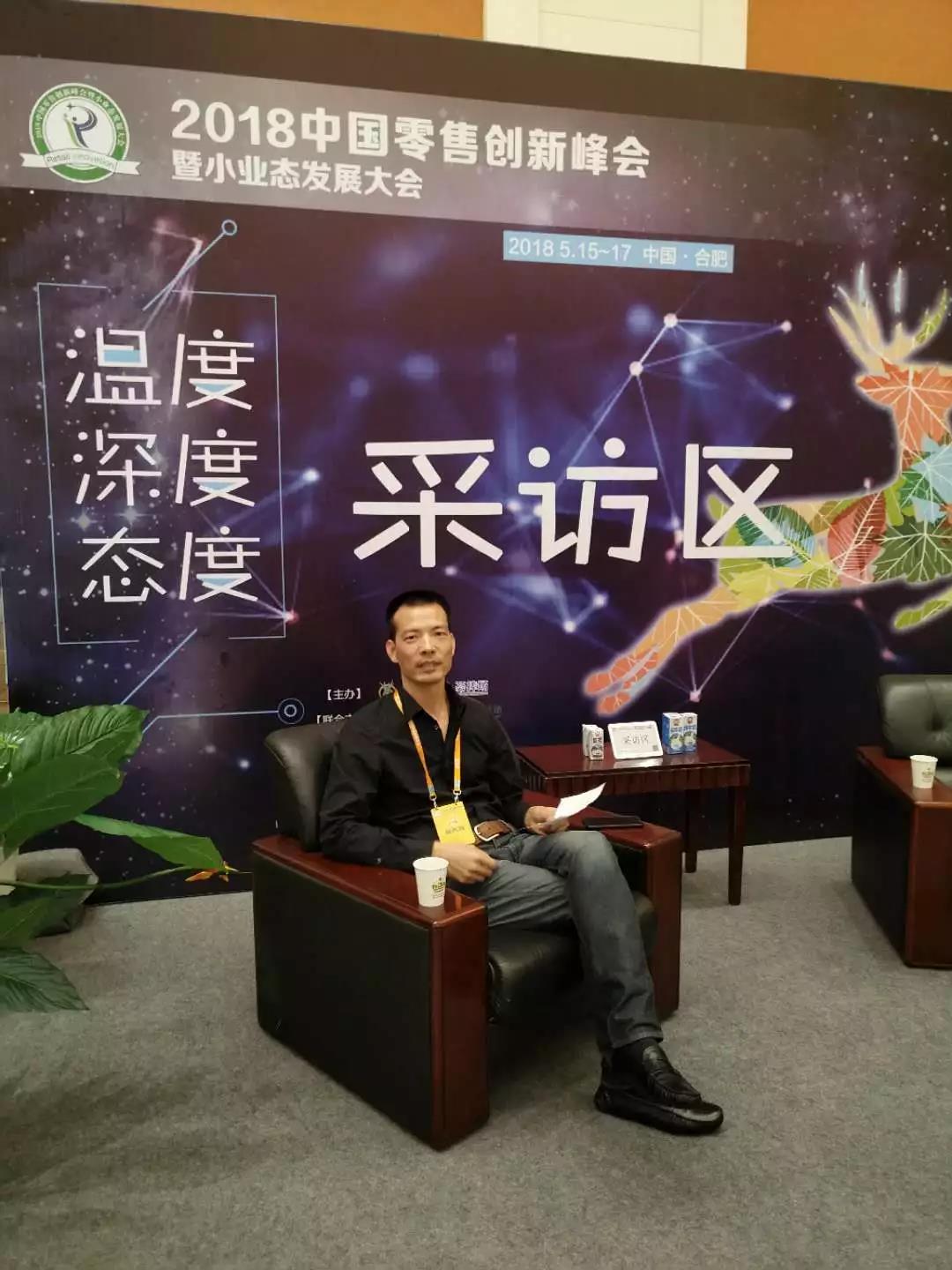 完美！小業(yè)態(tài)發(fā)展大會圓滿落幕 科脈引爆新零售風潮
