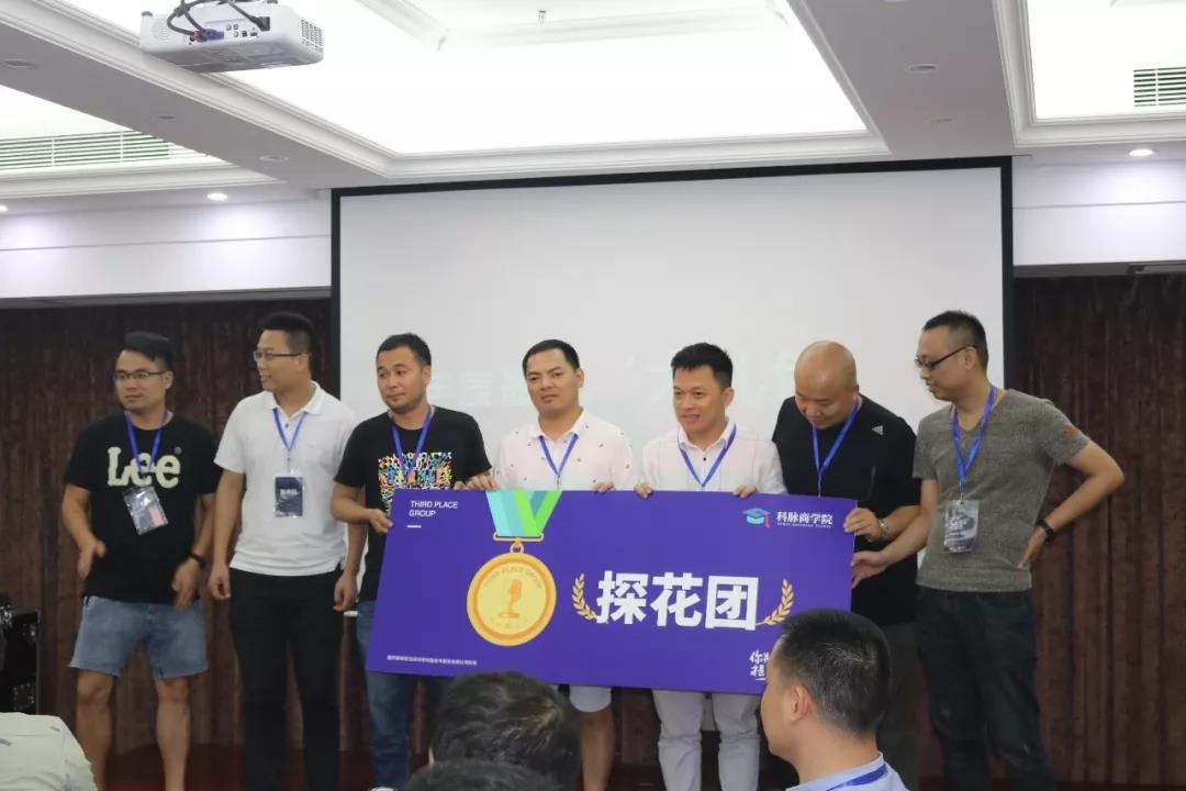 餐飲魔鬼訓練營·深圳站圓滿落幕！下一站，我們沈陽見~