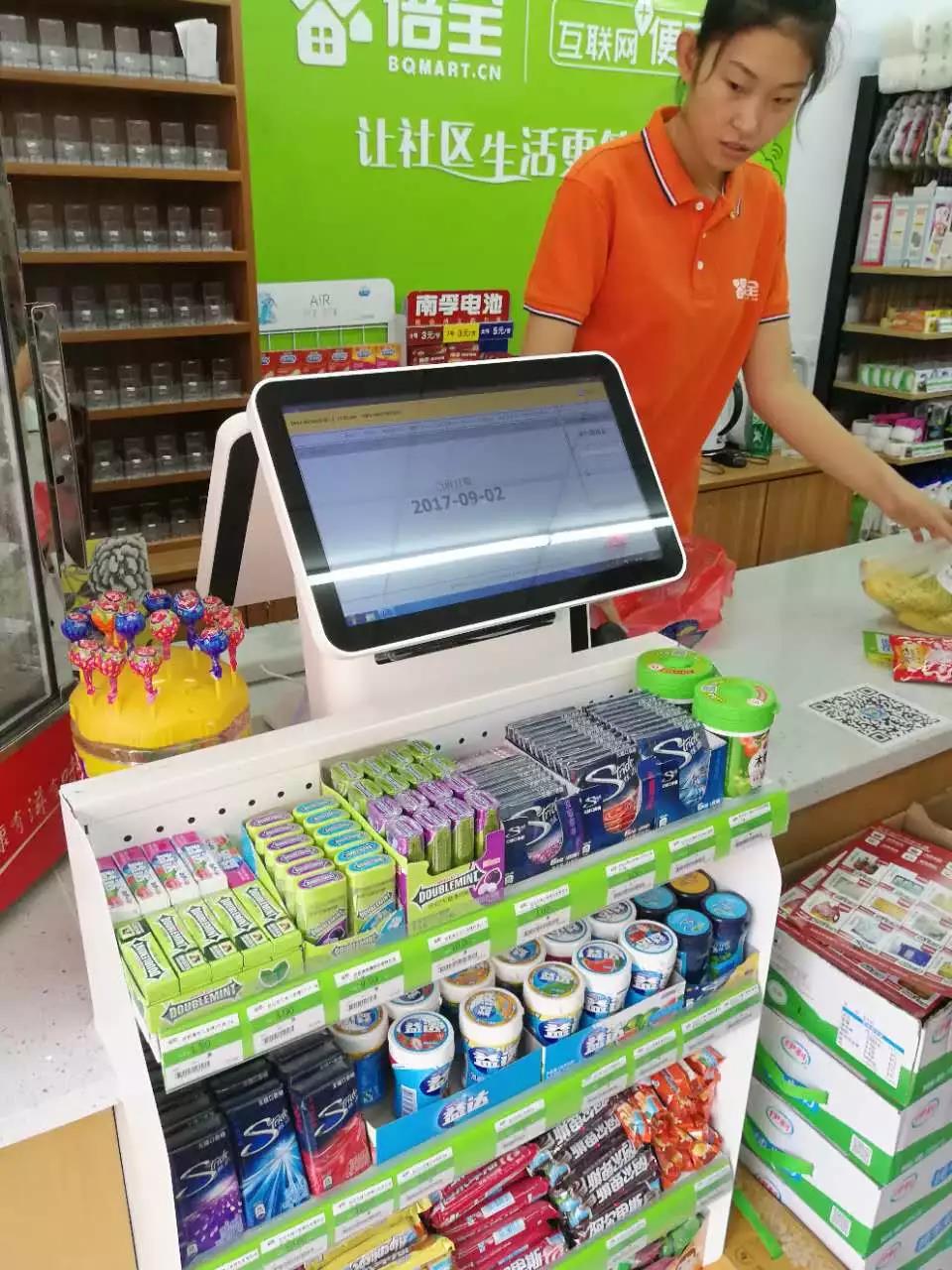 科脈助力山西倍全 “互聯(lián)網(wǎng)+便利店”新消費(fèi)模式燃炸晉城