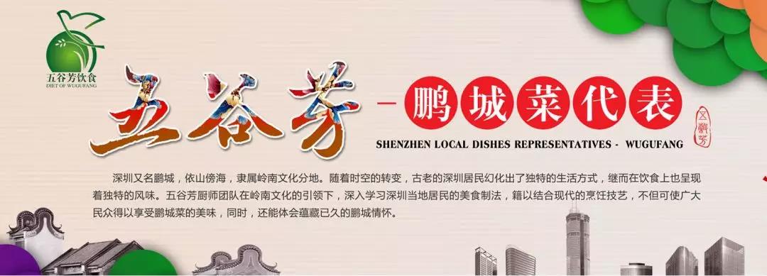 年入數(shù)千萬很難嗎？看看五谷芳是怎么做到的