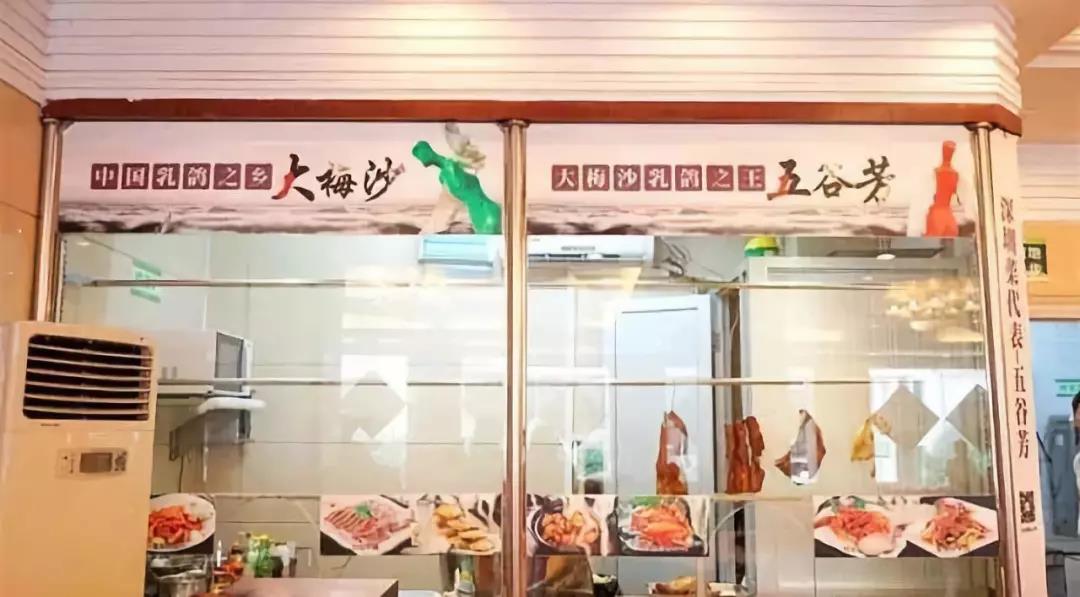 年入數(shù)千萬很難嗎？看看五谷芳是怎么做到的
