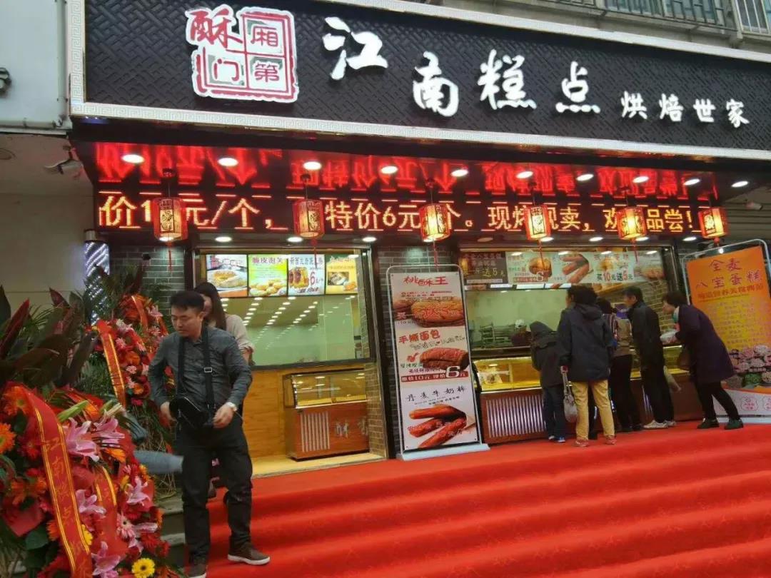江南糕點：憑一家糕點 占據天津半壁江山