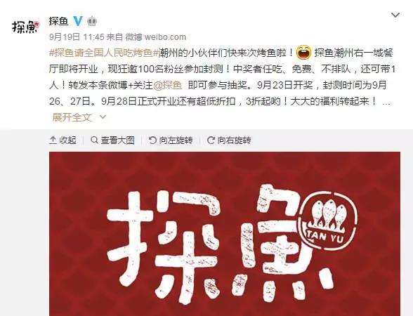 探魚：最文藝的探魚與最專業(yè)的科脈之間不得不說的秘密