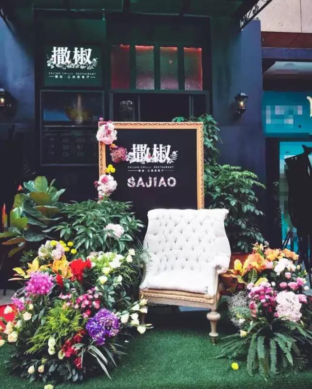 撒椒：當愛撒嬌的你，遇上愛“撒椒”的我！會發(fā)生什么呢？