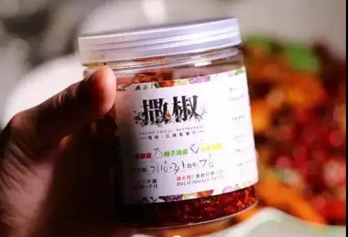 撒椒：當愛撒嬌的你，遇上愛“撒椒”的我！會發(fā)生什么呢？