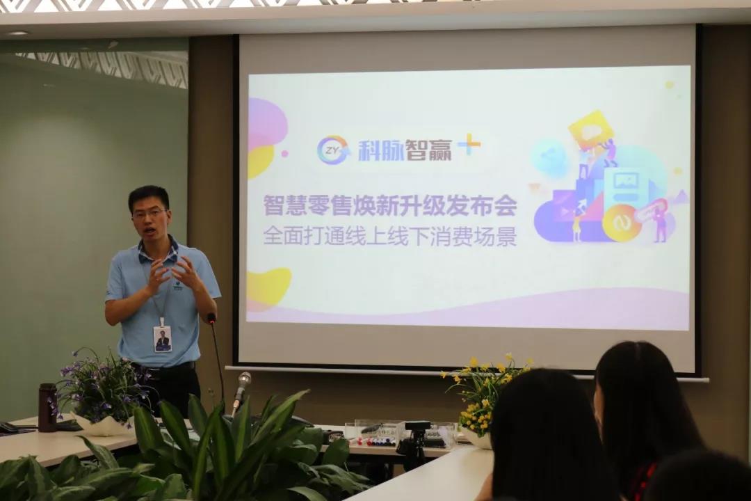“科脈·智贏+”煥新升級，隆重上線！