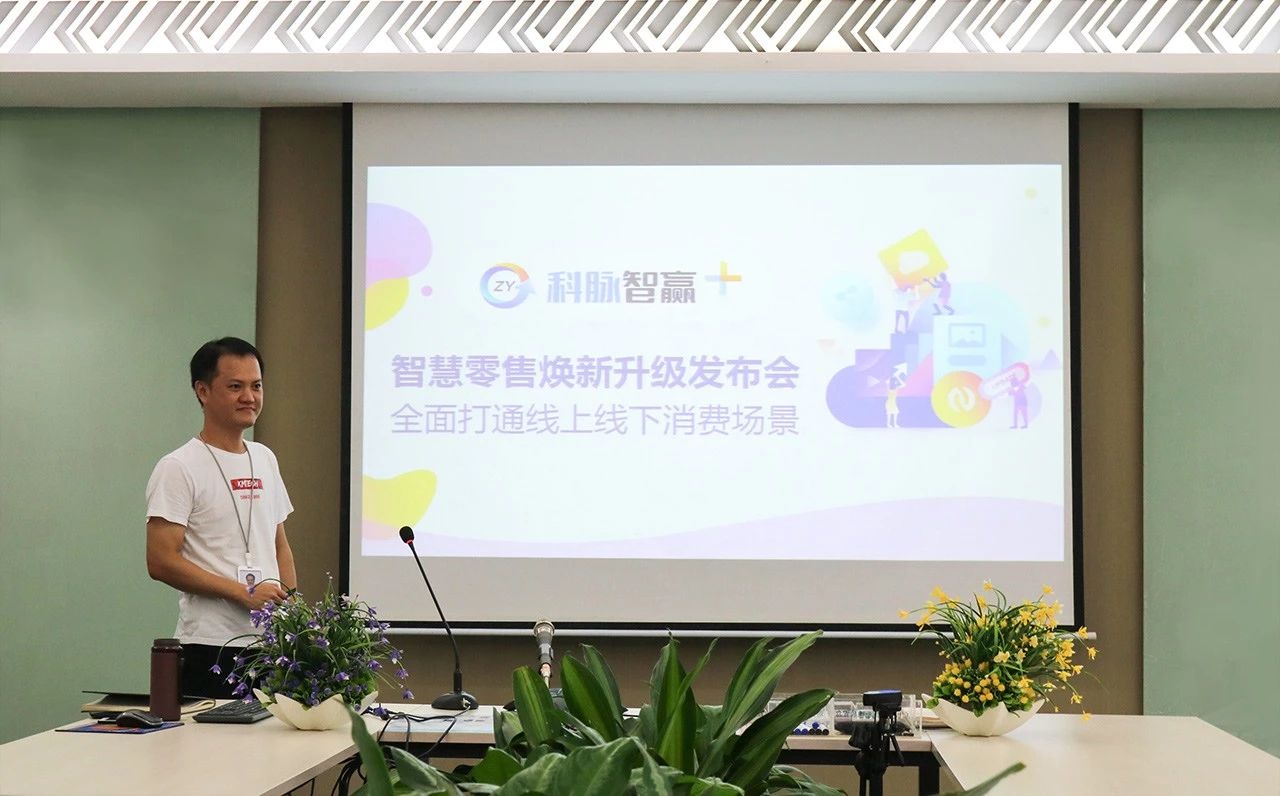 “科脈·智贏+”煥新升級，隆重上線！